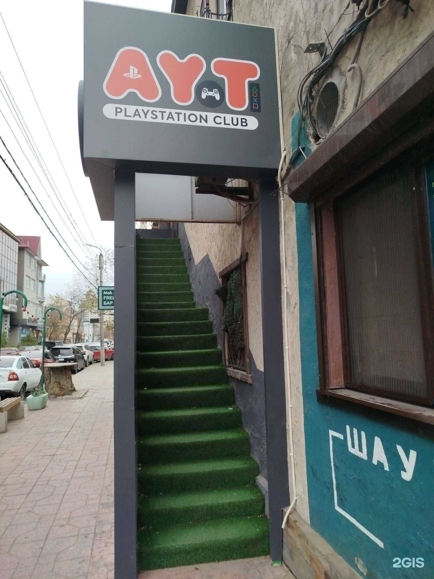 Отзывы на компанию Аут в Махачкале c фото