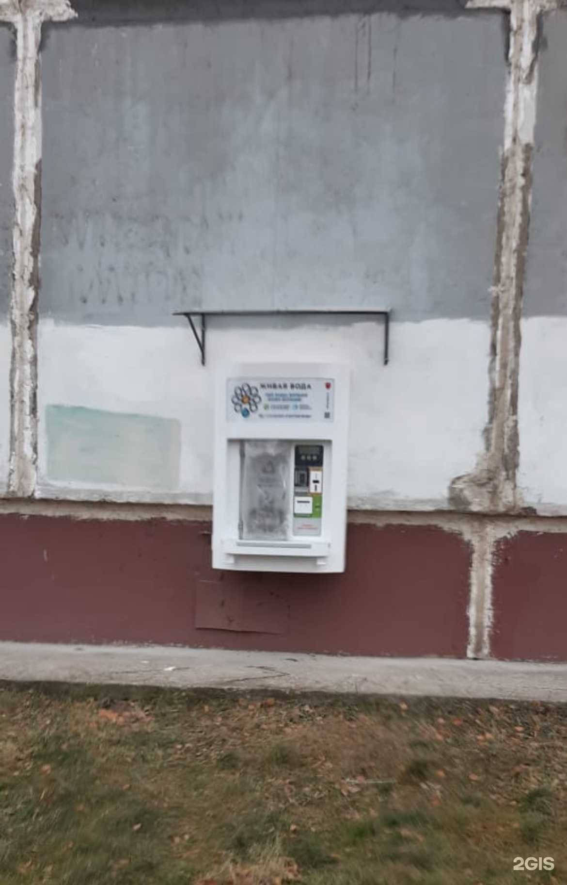 Отзывы на компанию Живая вода в г. Нижневартовск c фото