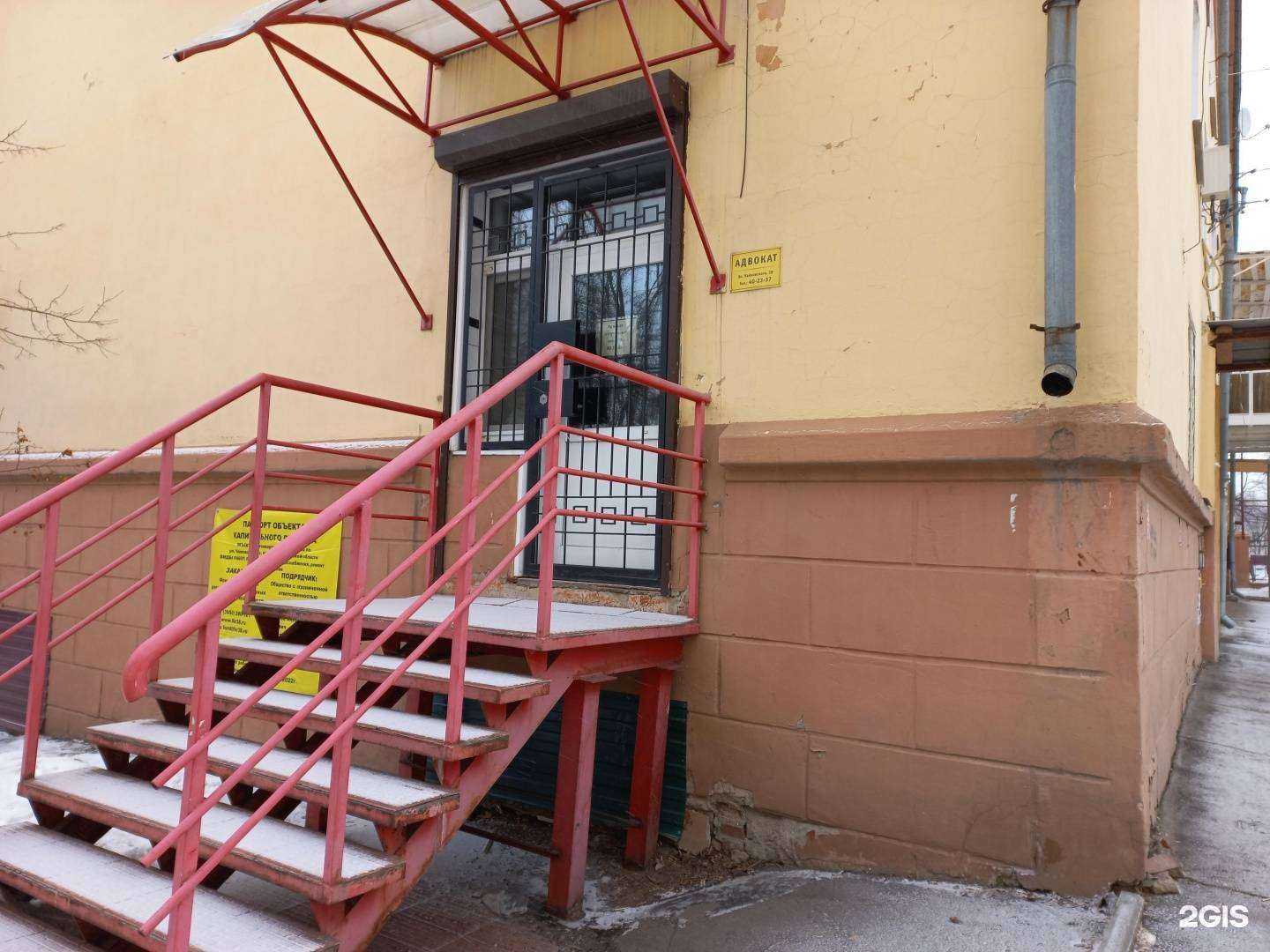 Отзывы на компанию Адвокатский кабинет Удачина С.Н. в Иркутске c фото