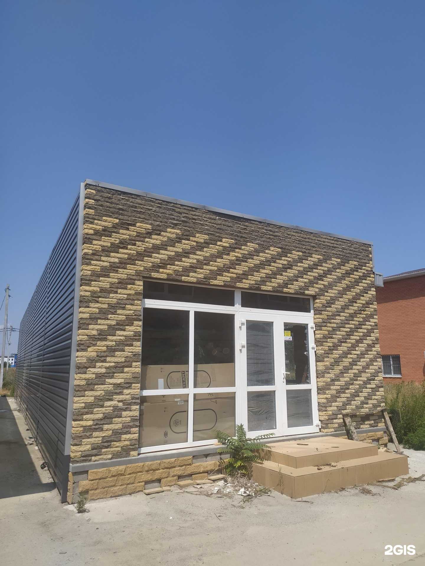 Отзывы на компанию Заря в Волгодонске c фото - фотография 2 из 2