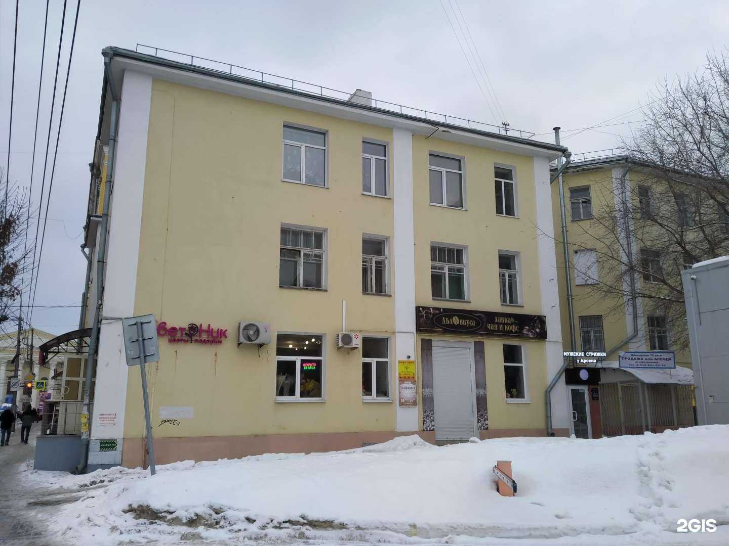 Отзывы на компанию Мужские стрижки у Арсена в Рязани c фото