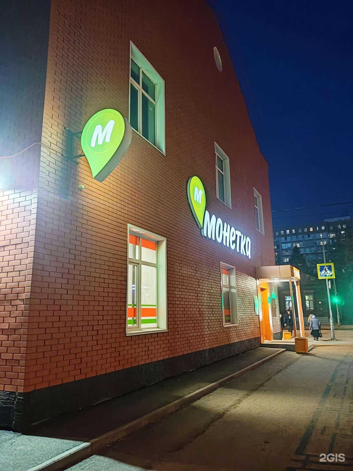 Отзывы на компанию Beauty точка в Томске c фото - фотография 2 из 2