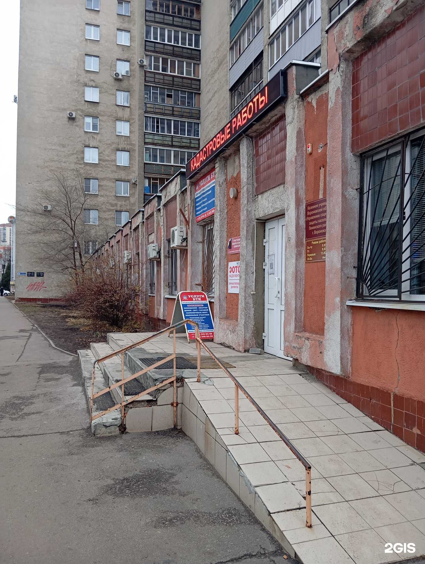 Отзывы на компанию Эксперт в г. Воронеж c фото