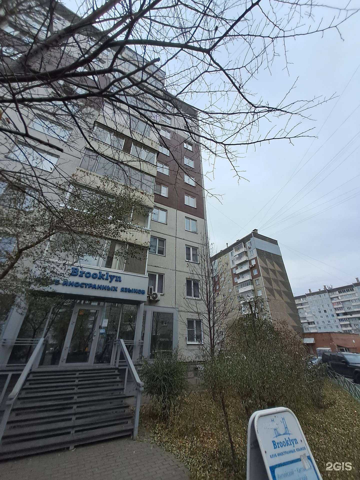 Отзывы на компанию Интеграл-К в г. Красноярск c фото