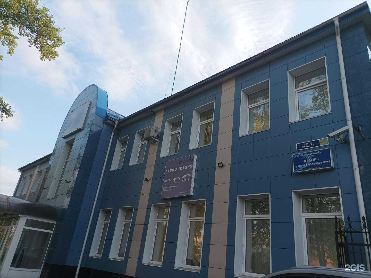 Отзывы на компанию Мособлгаз Восток в Электростали c фото - фотография 2 из 2