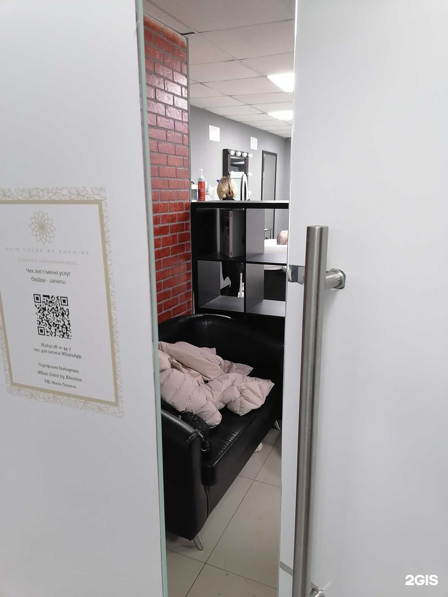 Отзывы на компанию Hair color by_Khonina в Екатеринбурге c фото