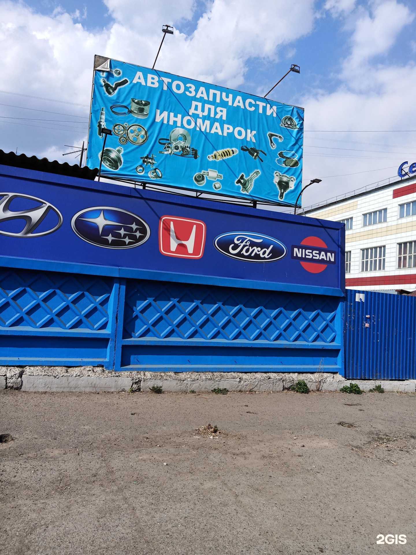 Отзывы на компанию АвтоТоп в г. Красноярск c фото