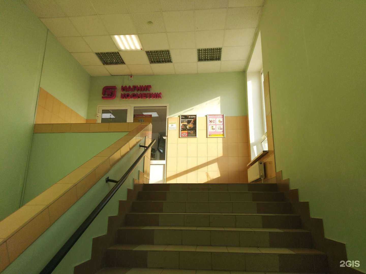 Отзывы на компанию Магнит Косметик в г. Волгоград c фото