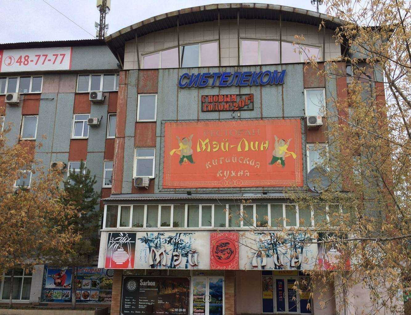 Отзывы на компанию Удачный сад в Иркутске c фото - фотография 2 из 2