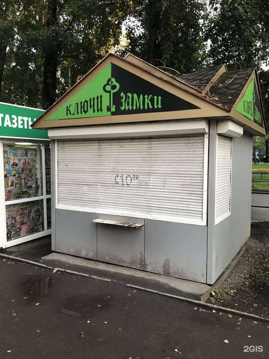 Отзывы на компанию Замкофф нк в Новокузнецке c фото