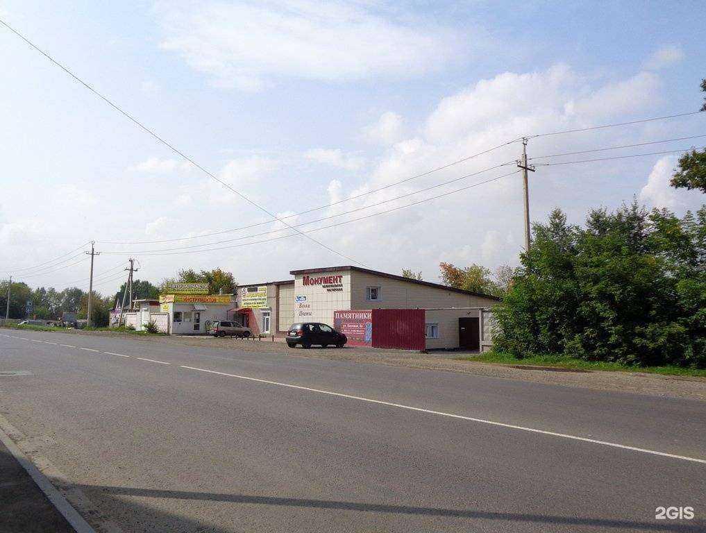 Отзывы на компанию Autokat recycle в Кемерове c фото - фотография 2 из 2