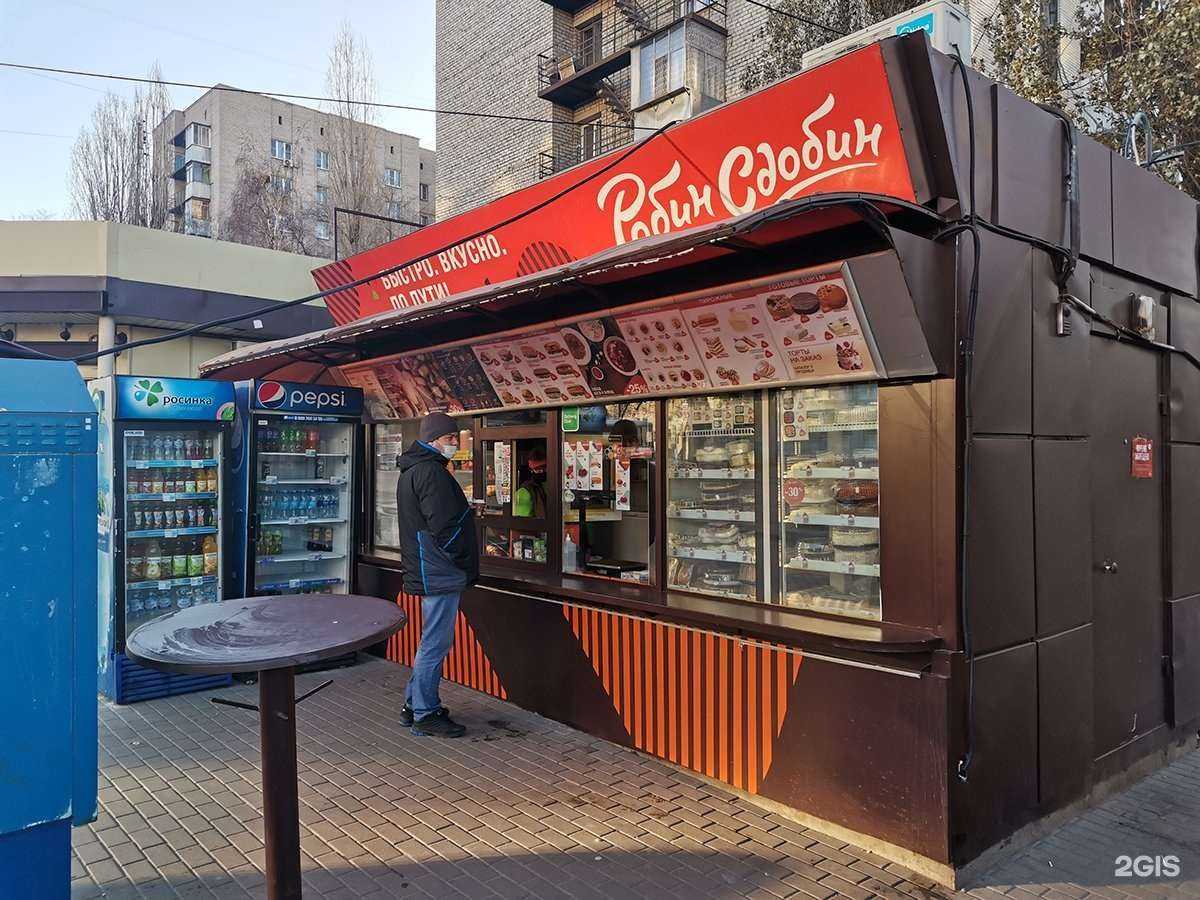 Отзывы на компанию Робин Сдобин в Воронеже c фото