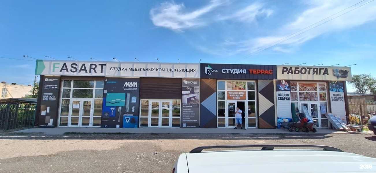 Отзывы на компанию Fasart Астрахань в Астрахани c фото - фотография 2 из 2