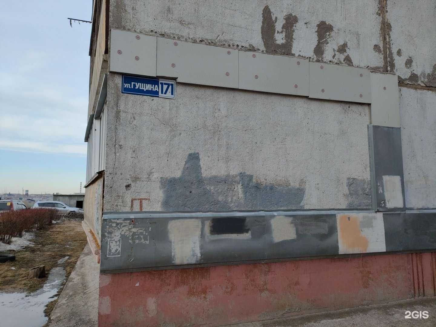 Отзывы на компанию Ника в Барнауле c фото - фотография 2 из 2