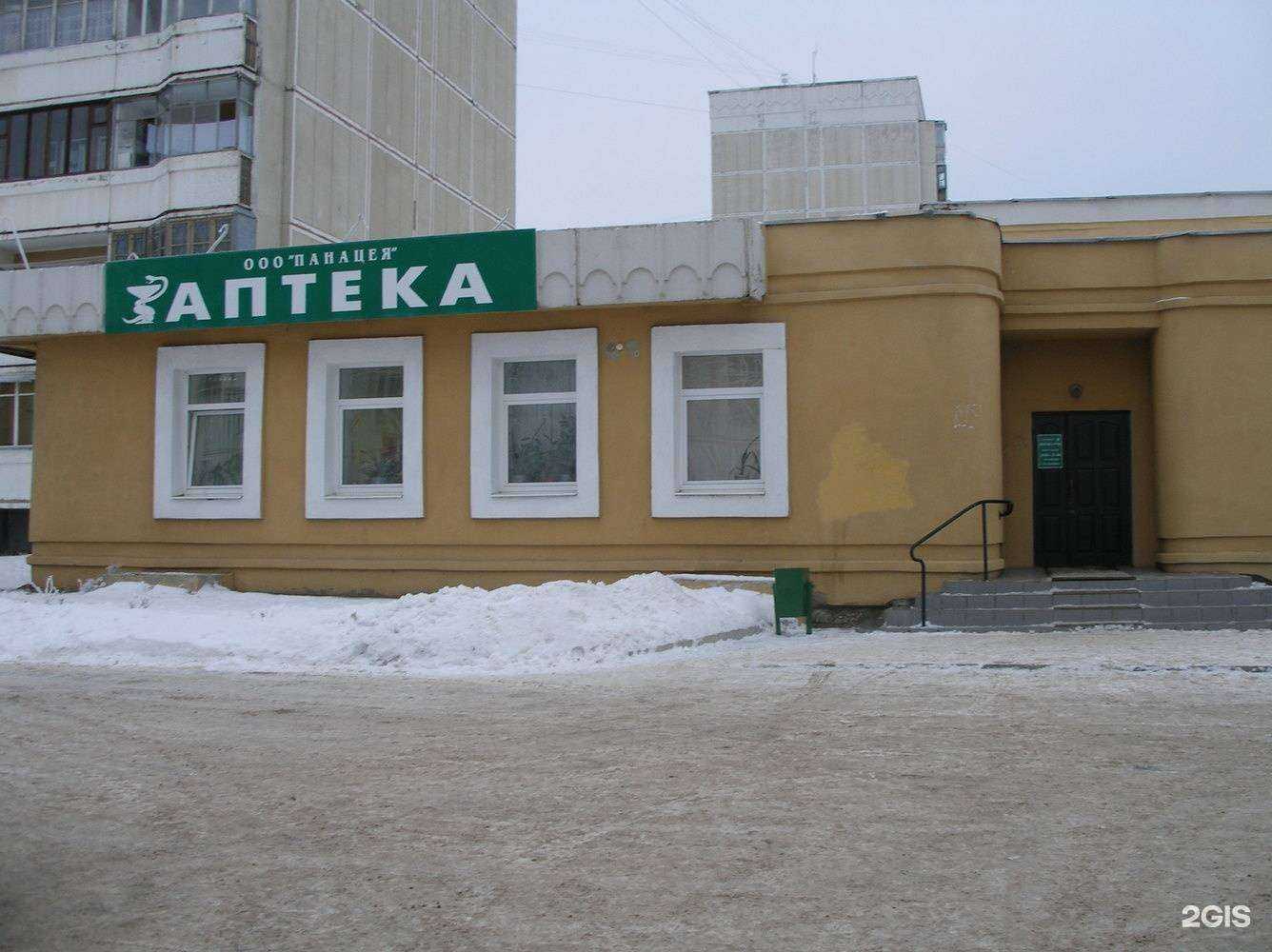 Отзывы на компанию Здравсити в г. Кострома c фото