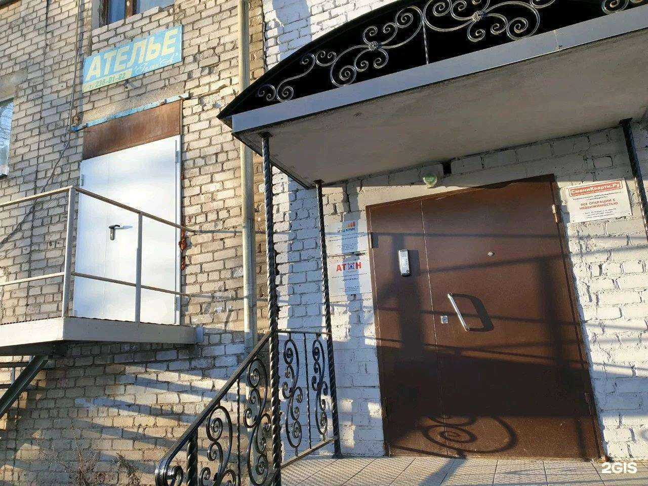 Отзывы на компанию Крис в Перми c фото