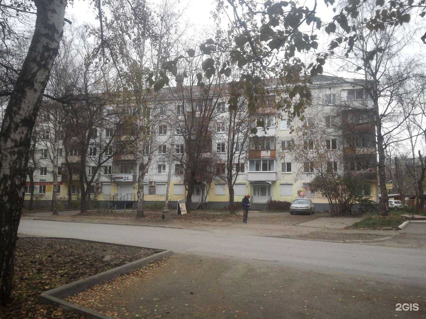 Отзывы на компанию Респект в Перми c фото - фотография 2 из 2