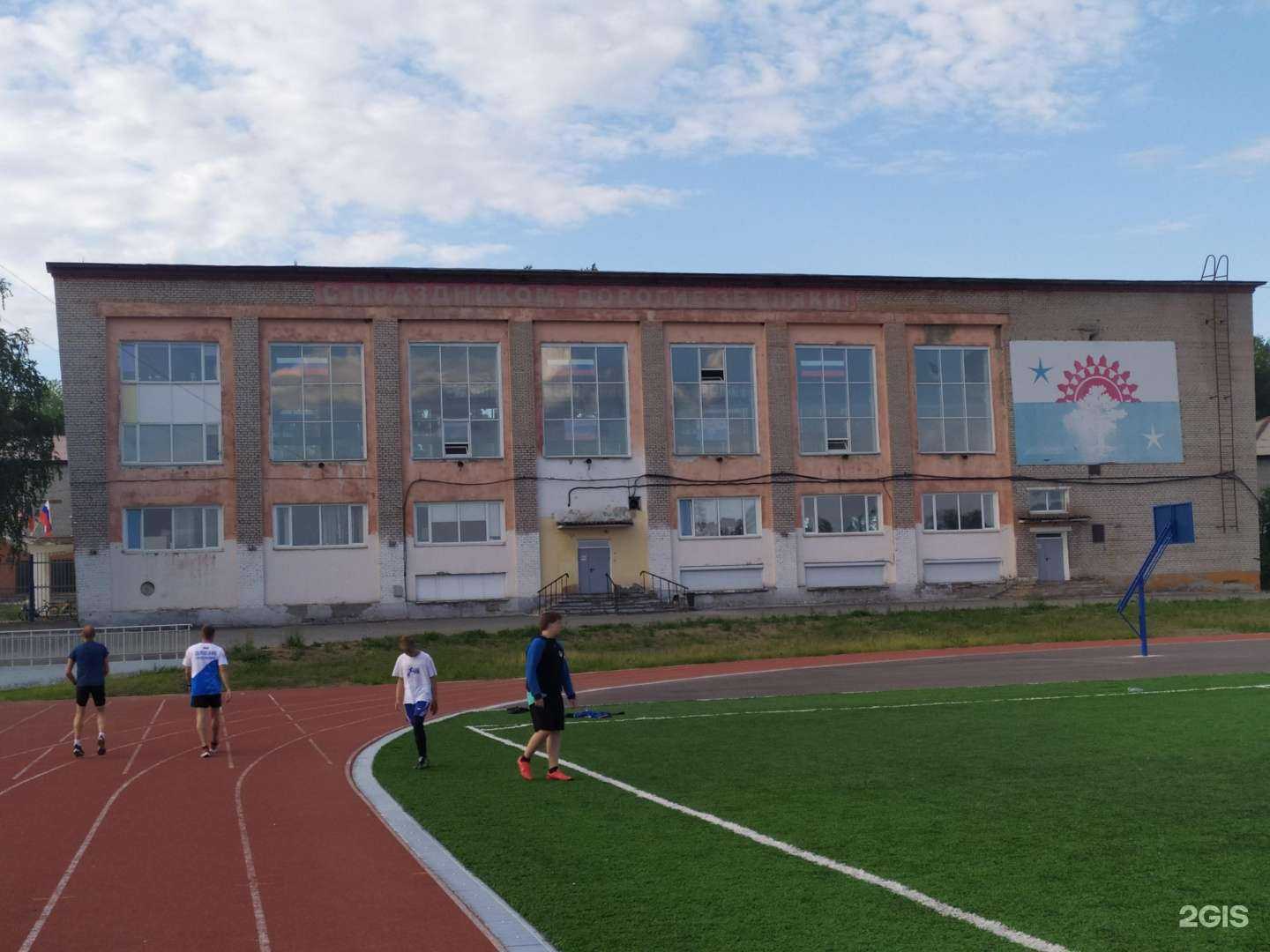 Отзывы на компанию Спортивная школа им. Л.П. Моисеева в Серове c фото - фотография 2 из 2