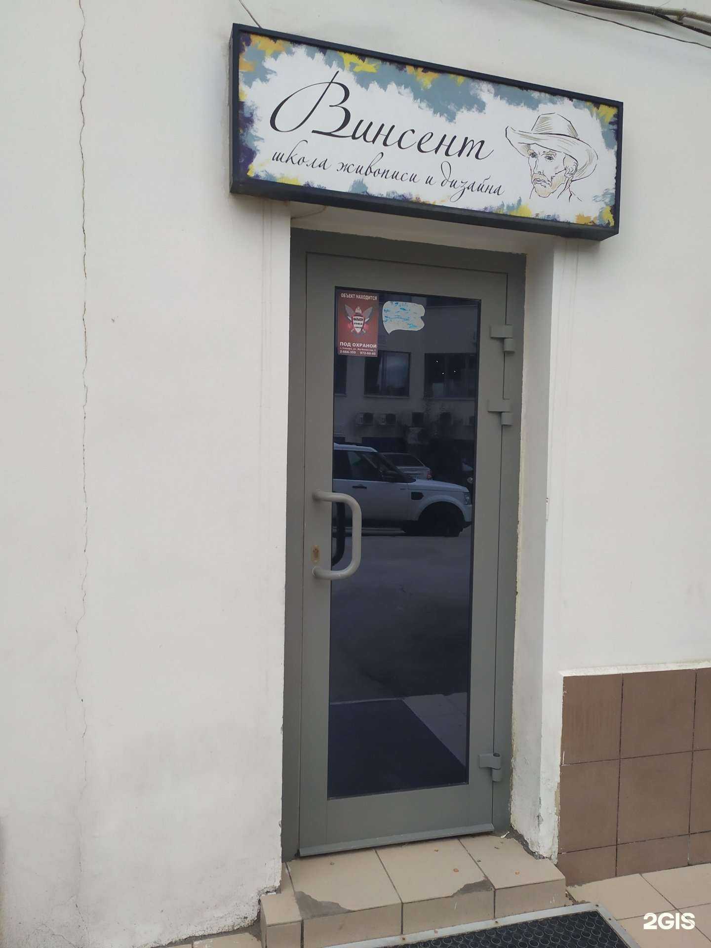 Отзывы на компанию Винсент в Самаре c фото