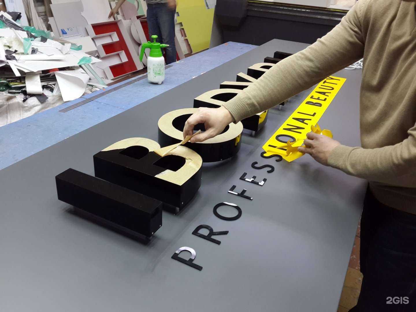 Отзывы на компанию Logo Print в г. Сыктывкар c фото