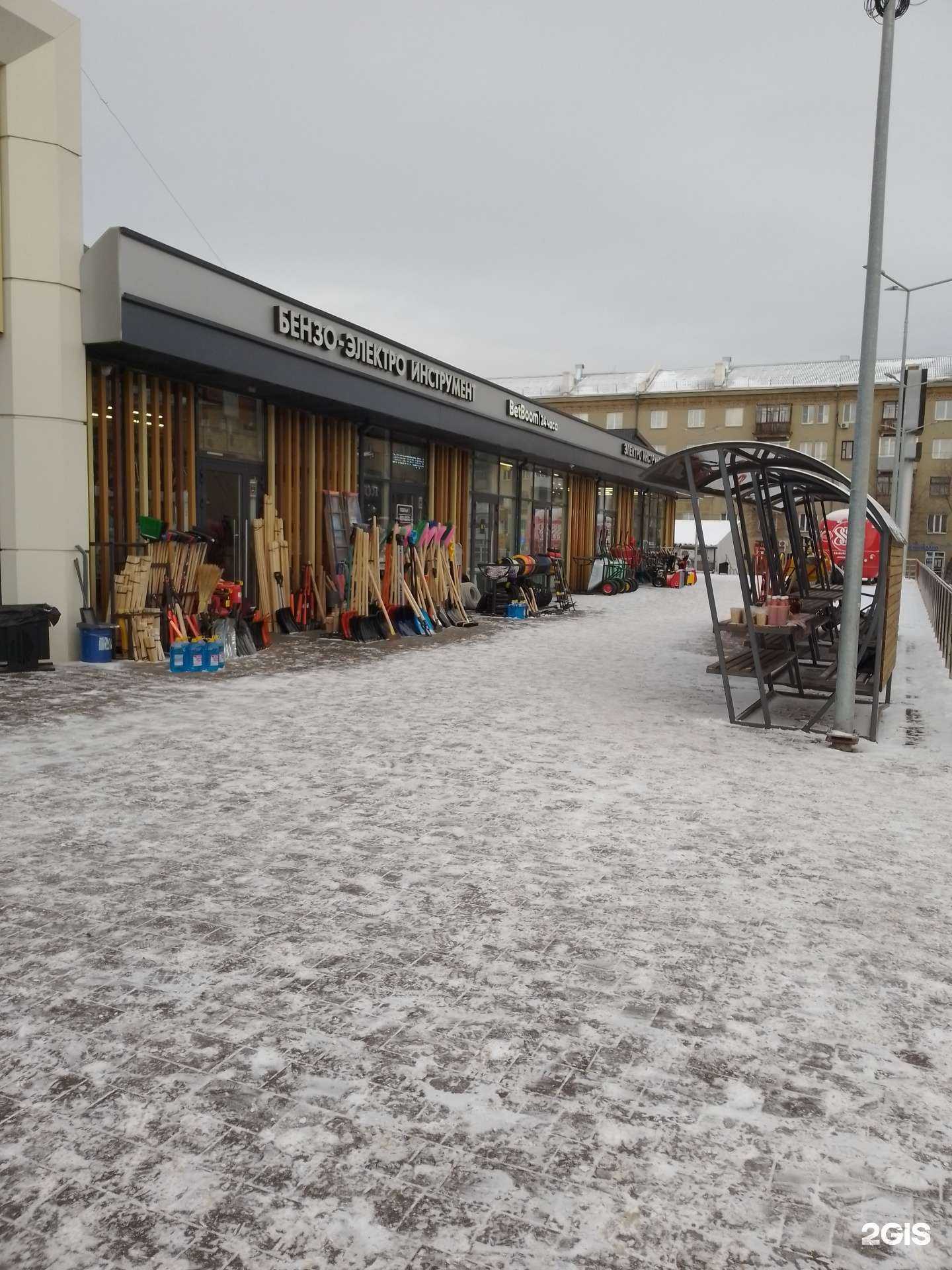 Отзывы на компанию Магазин сантехники в Магнитогорске c фото - фотография 2 из 2