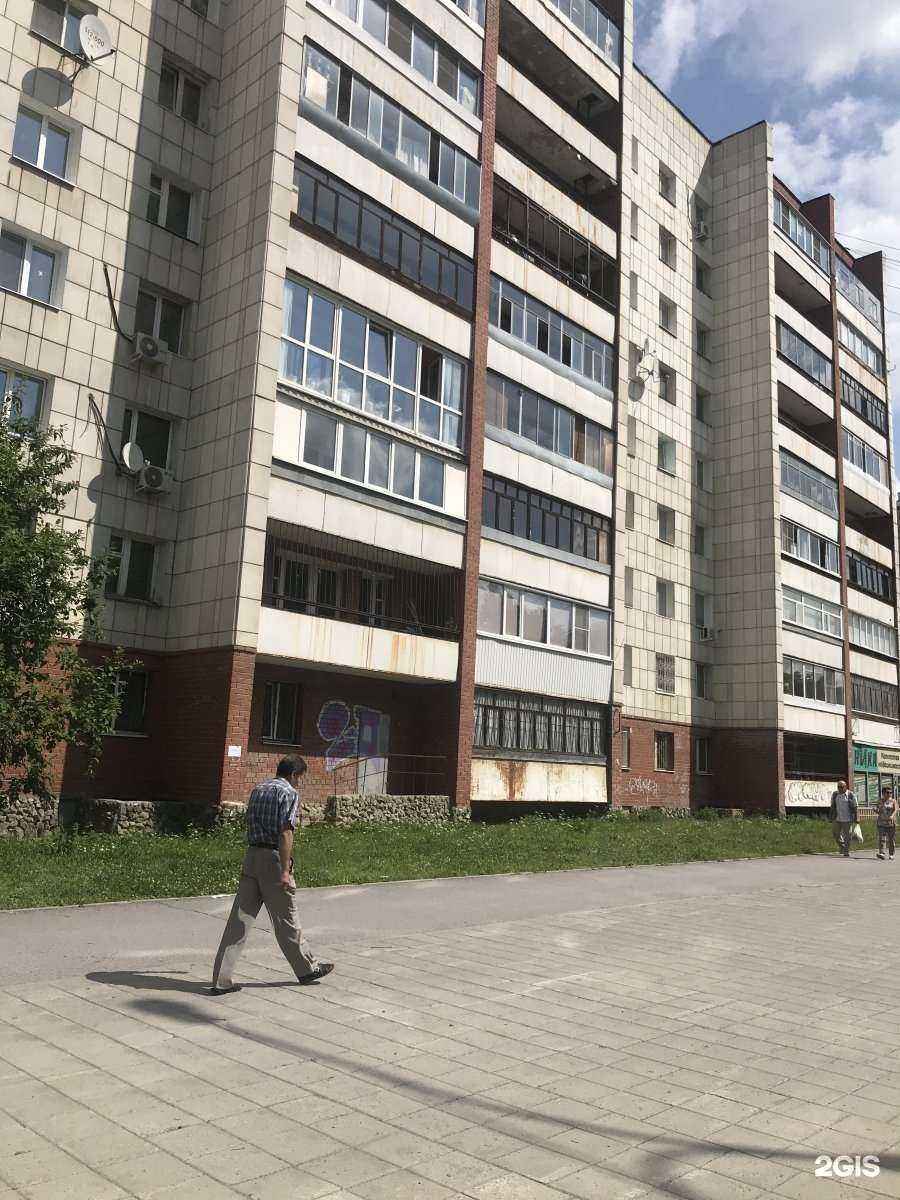 Отзывы на компанию Самолет Плюс в Екатеринбурге c фото - фотография 2 из 2