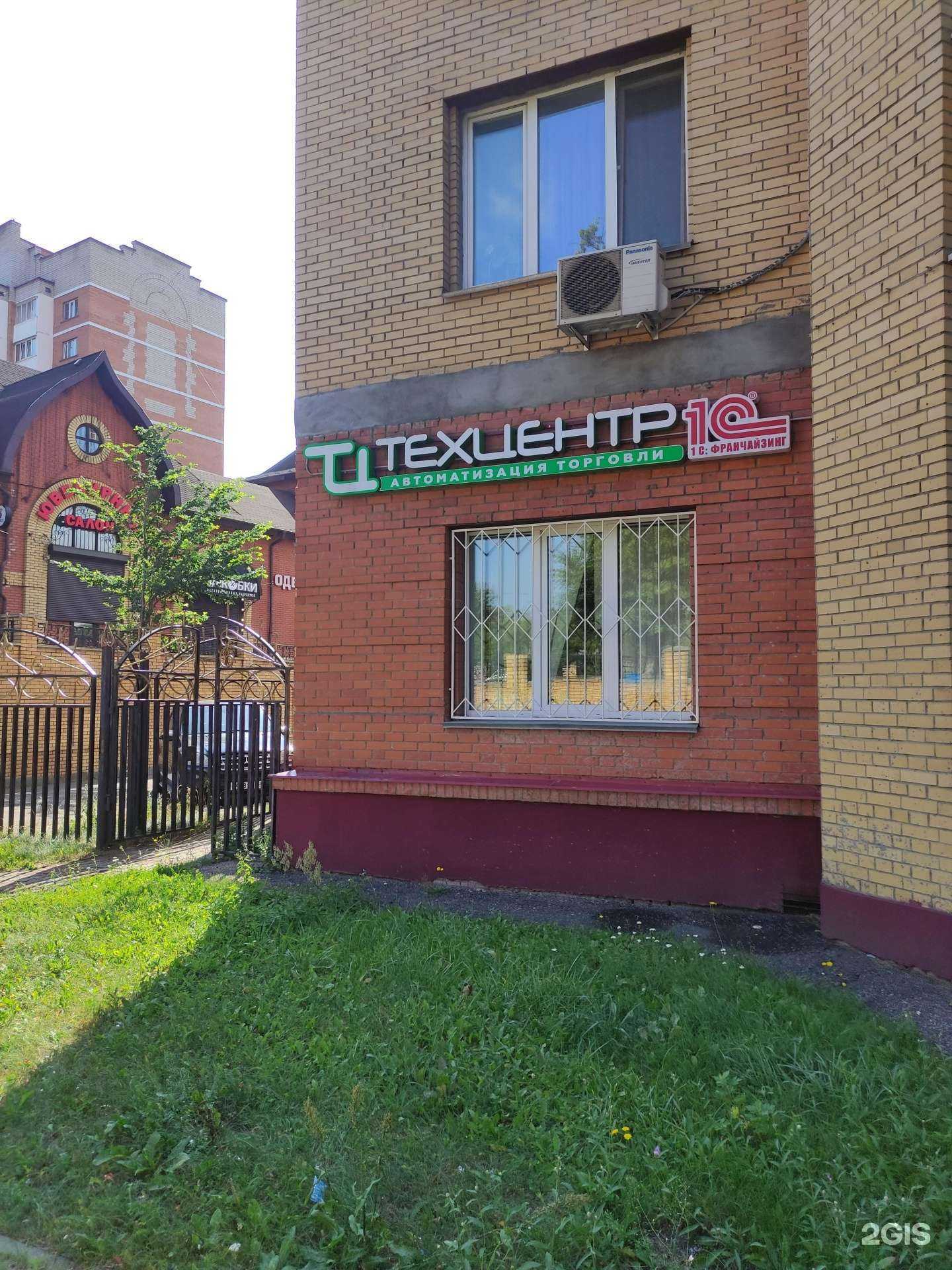 Отзывы на компанию Бизнесторг в Раменском c фото