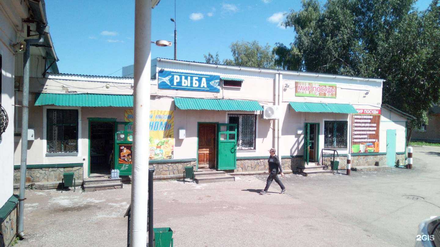 Отзывы на компанию Магазин рыбной продукции в Салавате c фото