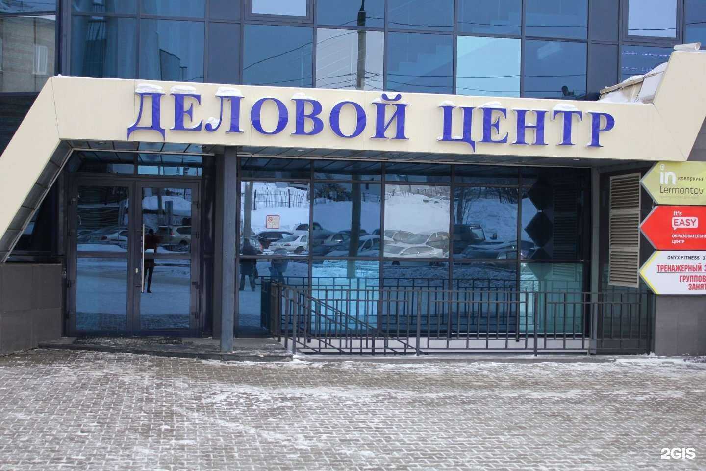 Отзывы на компанию Девайс в Иркутске c фото