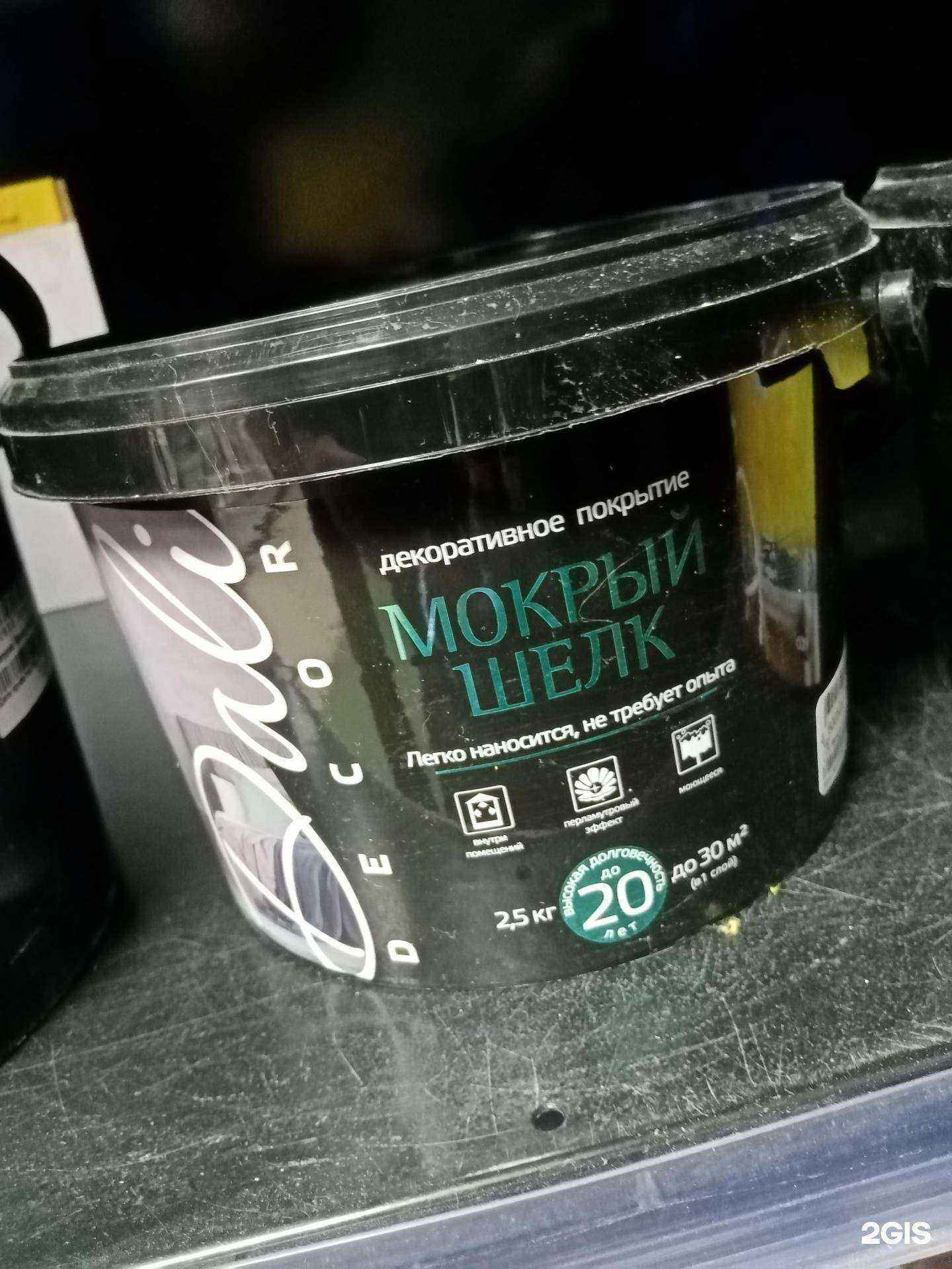 Отзывы на компанию Строймир в Рубцовске c фото