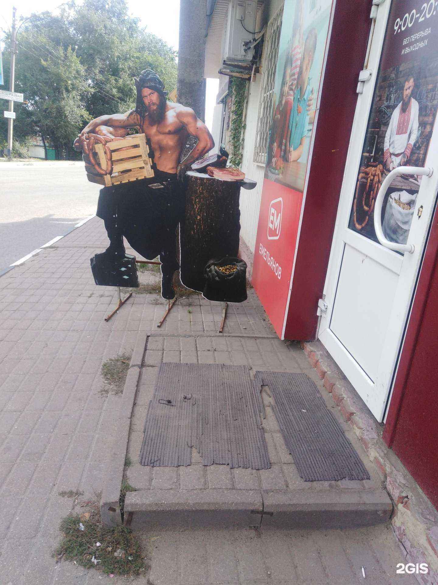 Отзывы на компанию Емельянов в Тамбове c фото