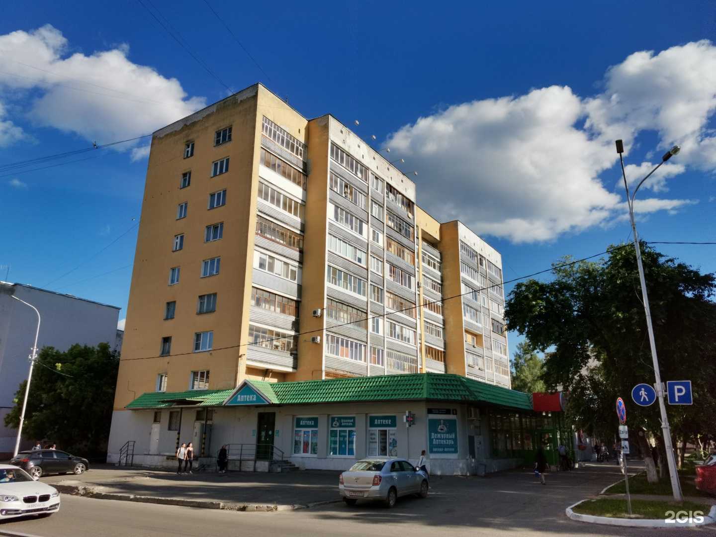 Отзывы на компанию Oblaka Lounge в Йошкар-Оле c фото - фотография 2 из 2