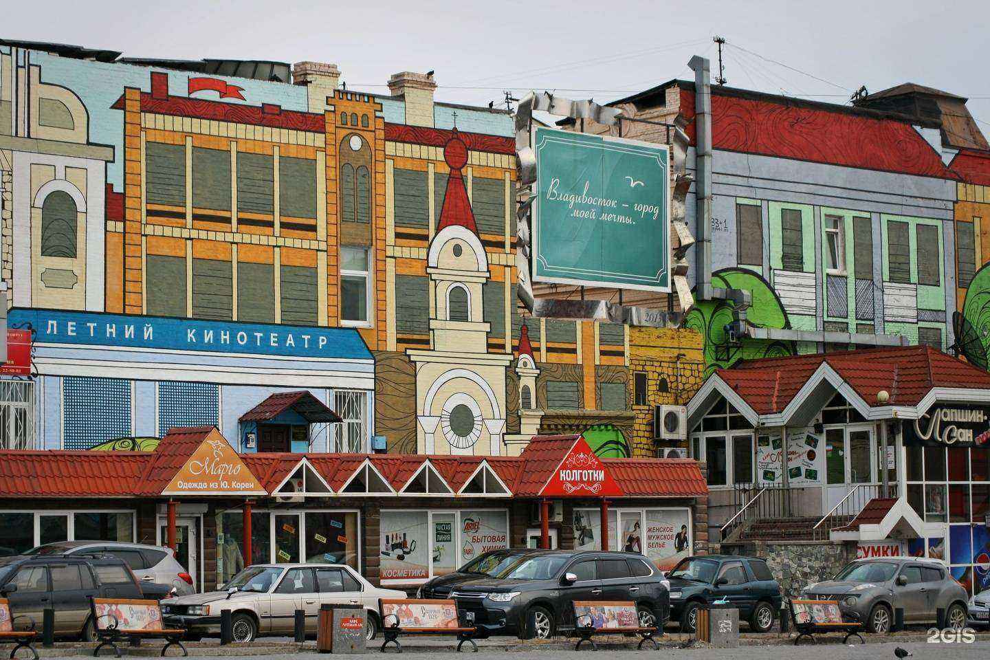 Отзывы на компанию Pudra в Владивостоке c фото - фотография 2 из 2