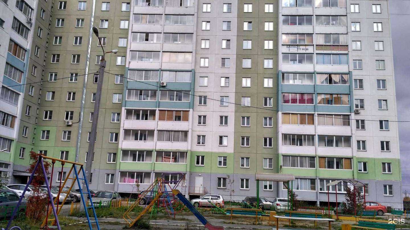 Отзывы на компанию Счастье Есть в Челябинске c фото - фотография 2 из 2