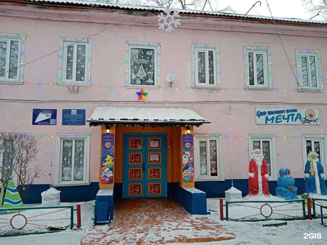 Отзывы на компанию Капельки в г. Омск c фото