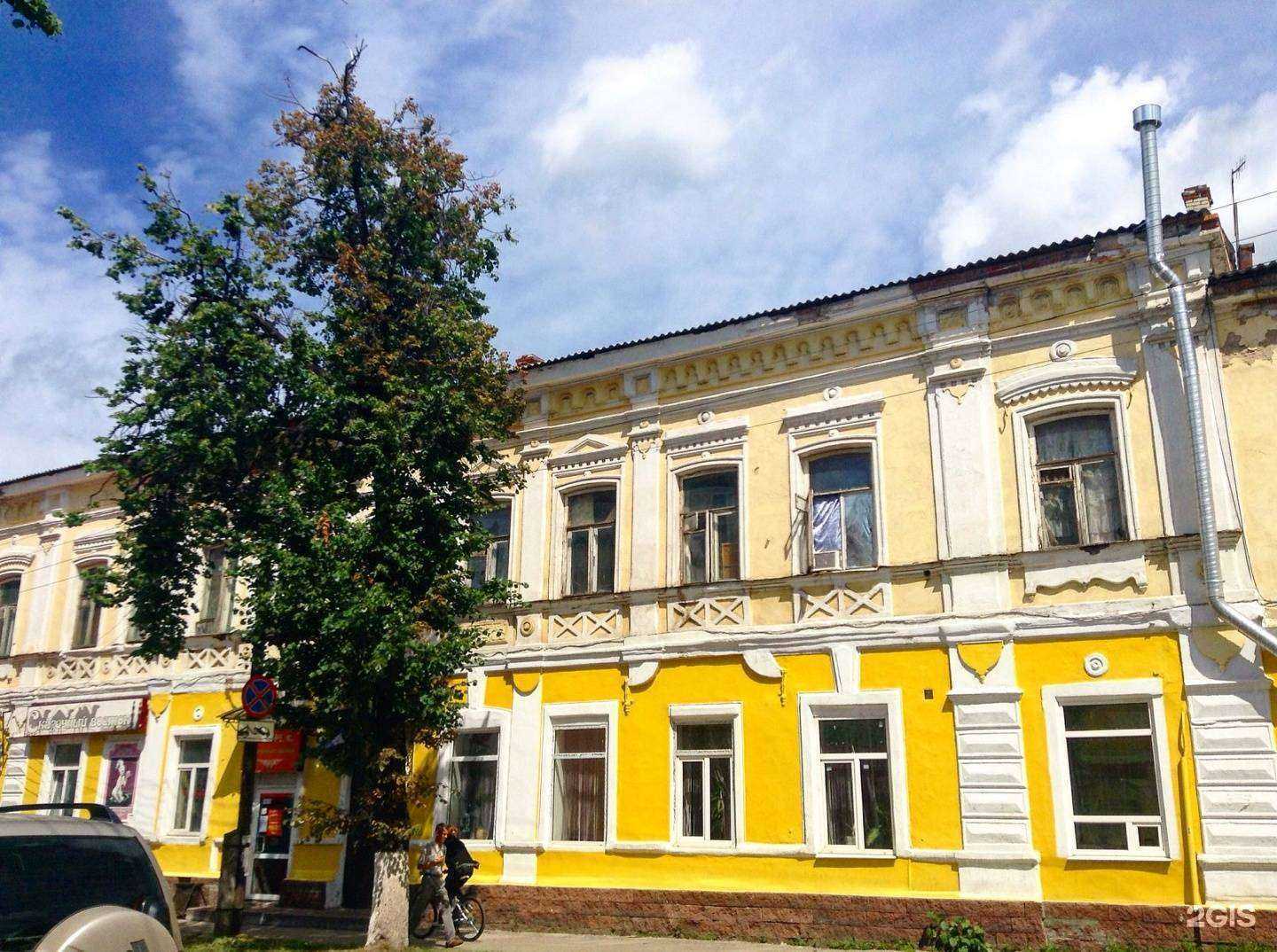 Отзывы на компанию Аз буфе донер в Нижнем Новгороде c фото - фотография 2 из 2