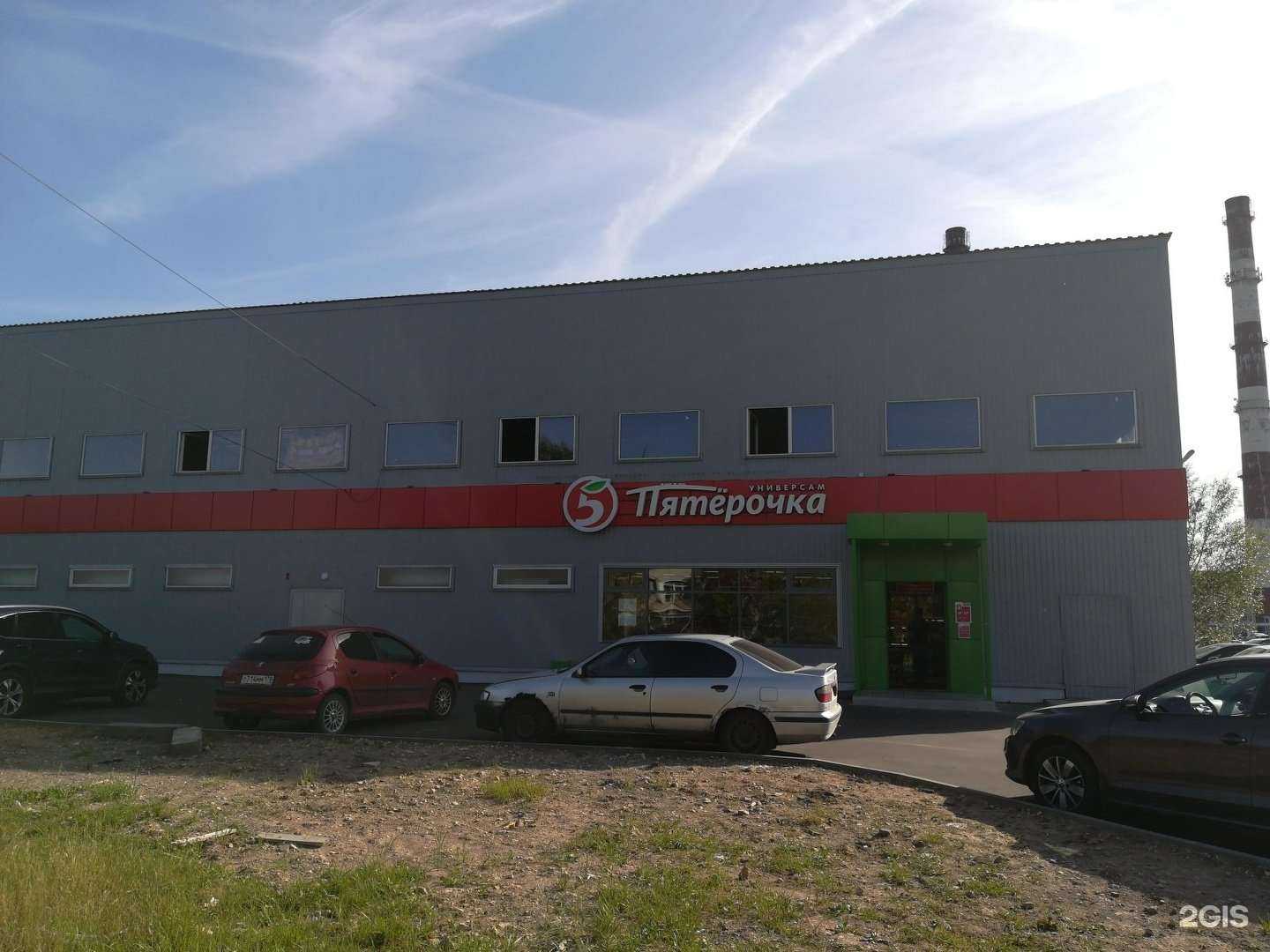 Отзывы на компанию РасЦвет в Гатчине c фото - фотография 2 из 2