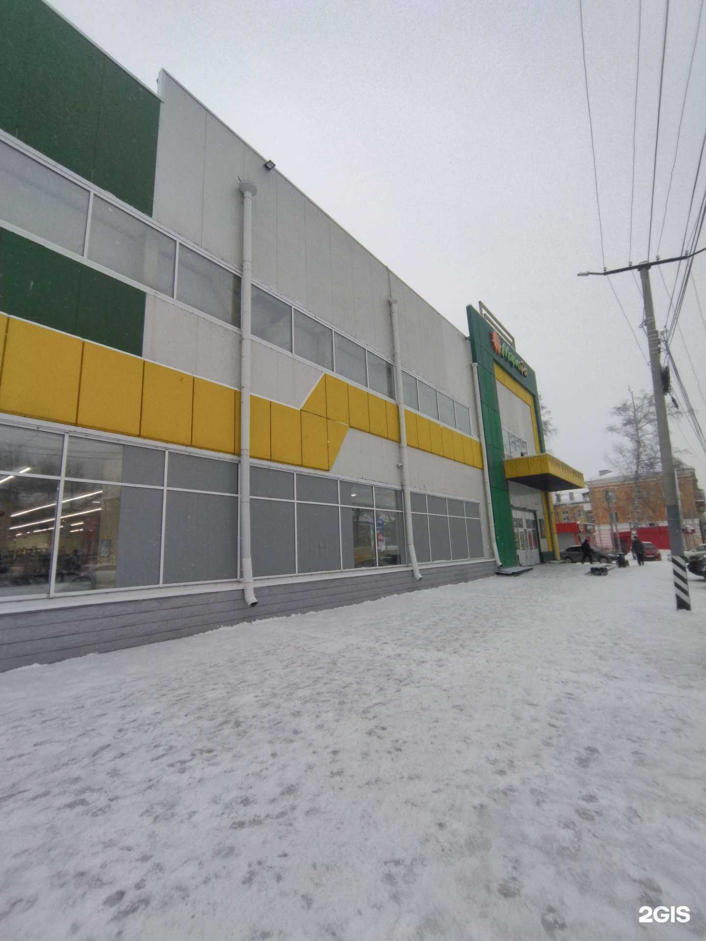 Отзывы на компанию Q store в г. Осинники c фото