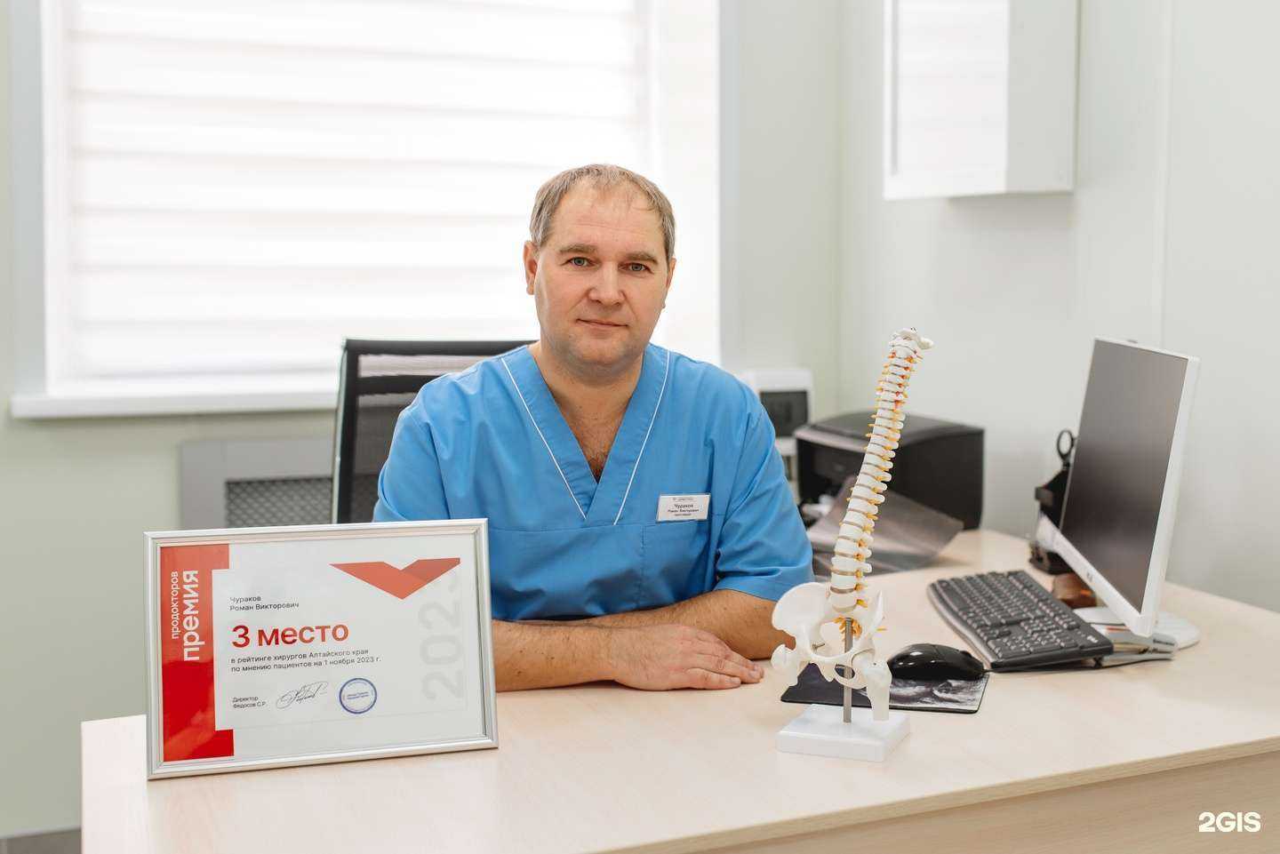 Отзывы на компанию Здравгород в г. Барнаул c фото