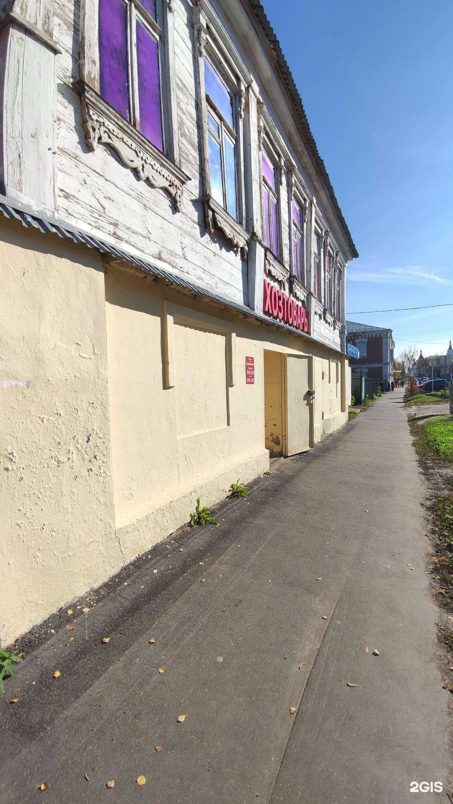 Отзывы на компанию Фейерверк-Мастер в Егорьевске c фото - фотография 2 из 2