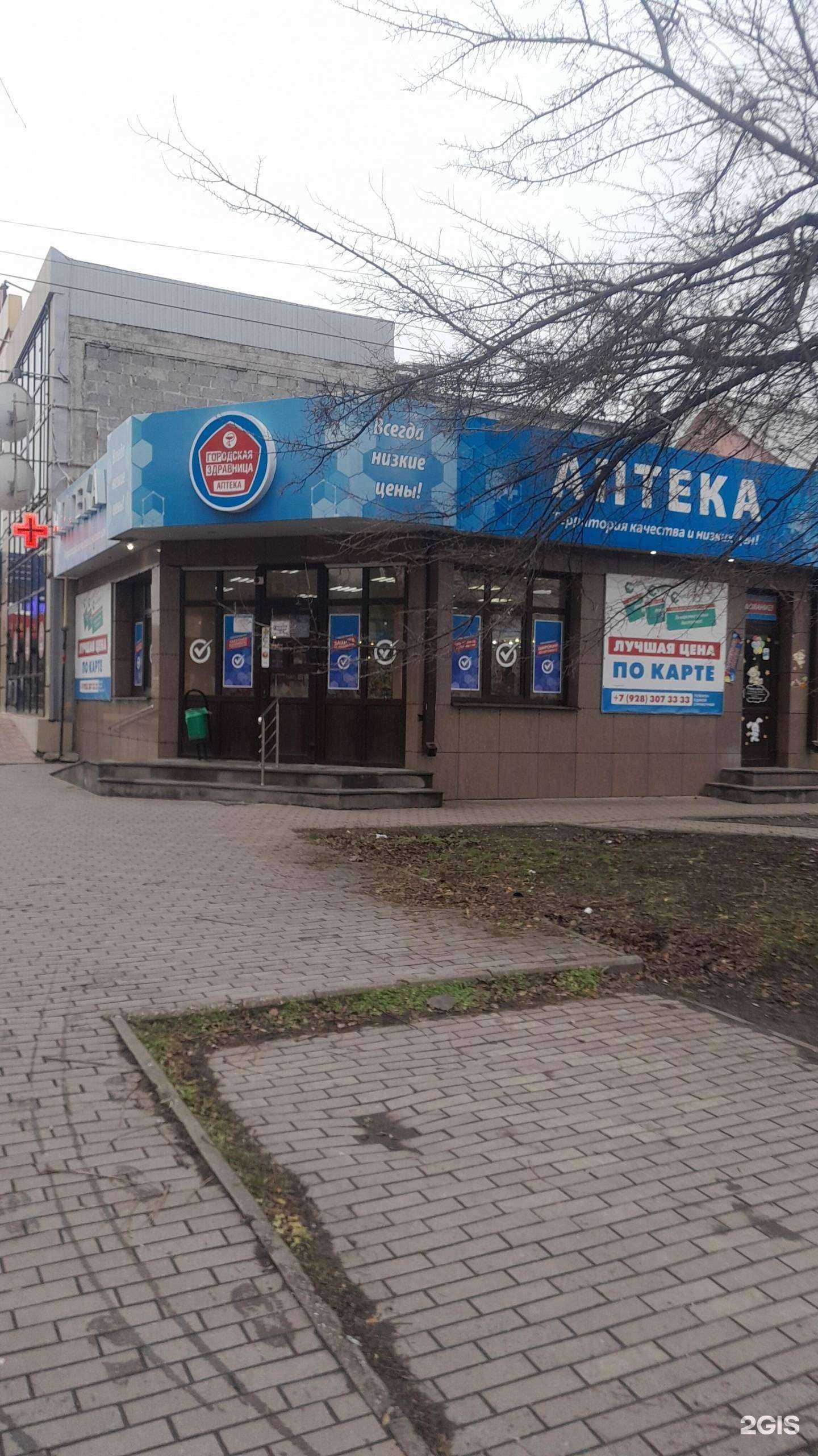 Отзывы на компанию Городская здравница в г. Минеральные Воды c фото