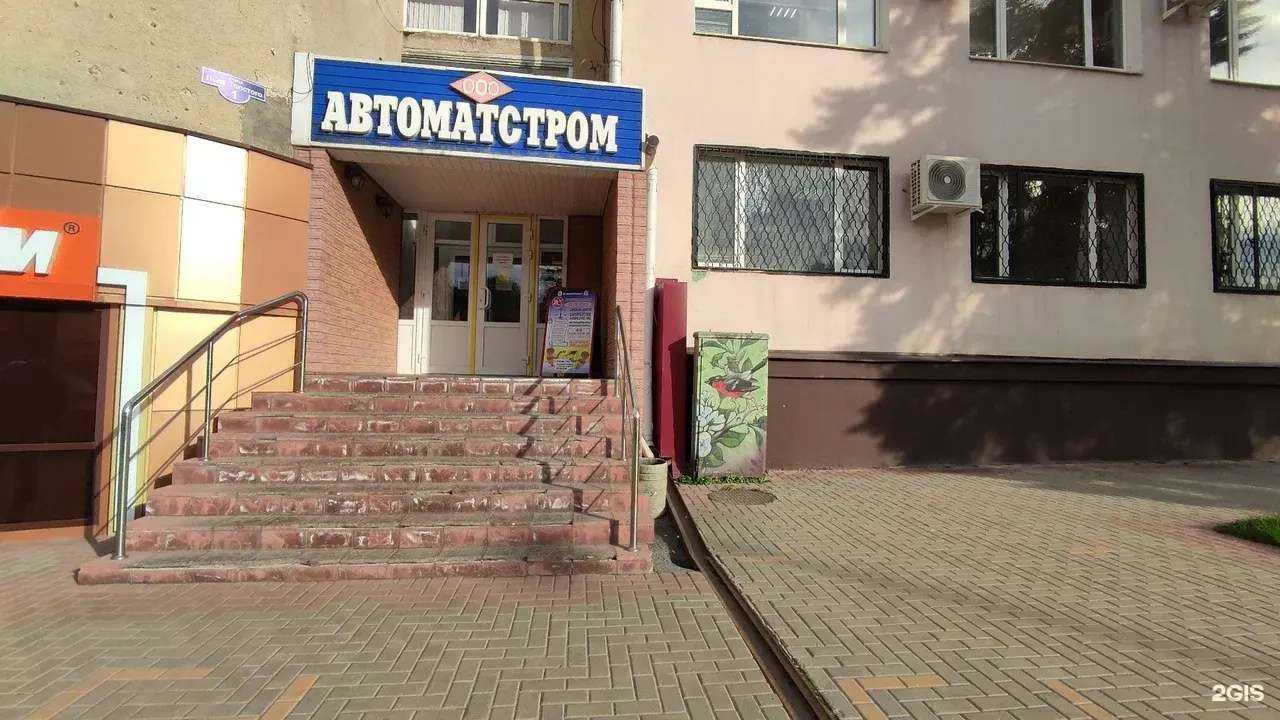 Отзывы на компанию Согаз-Мед в г. Липецк c фото