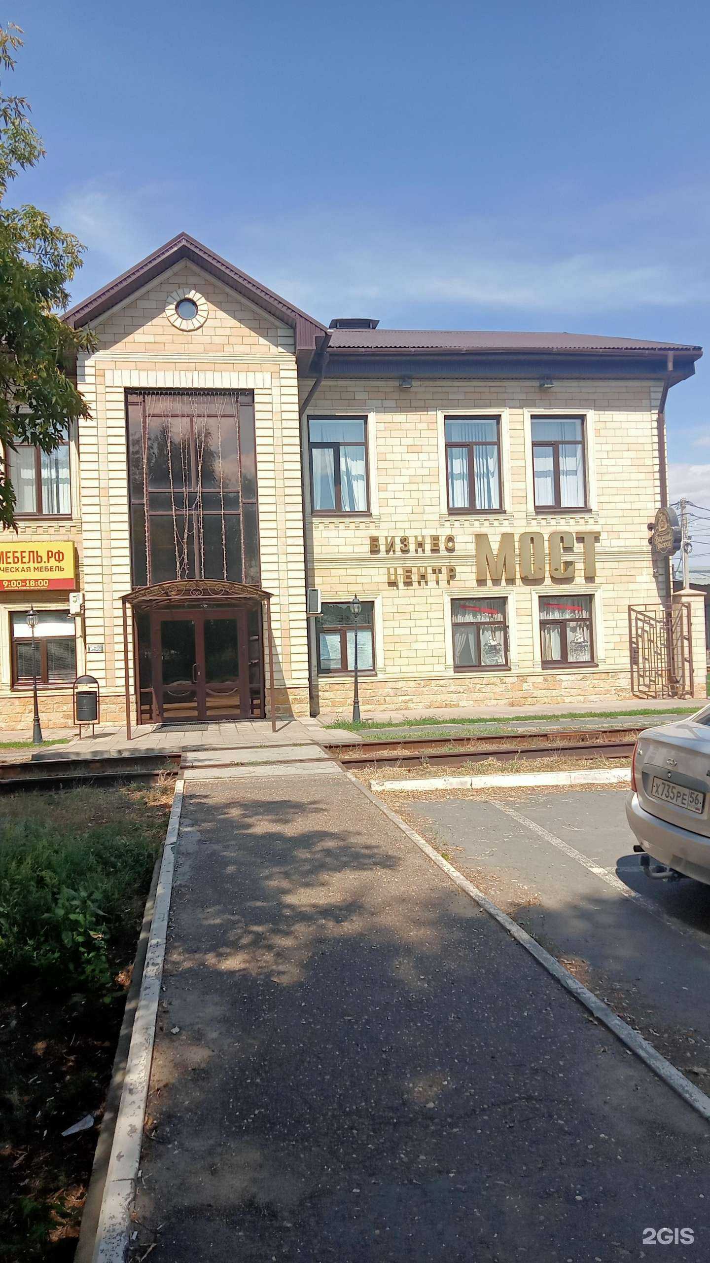 Отзывы на компанию Мерси в Оренбурге c фото