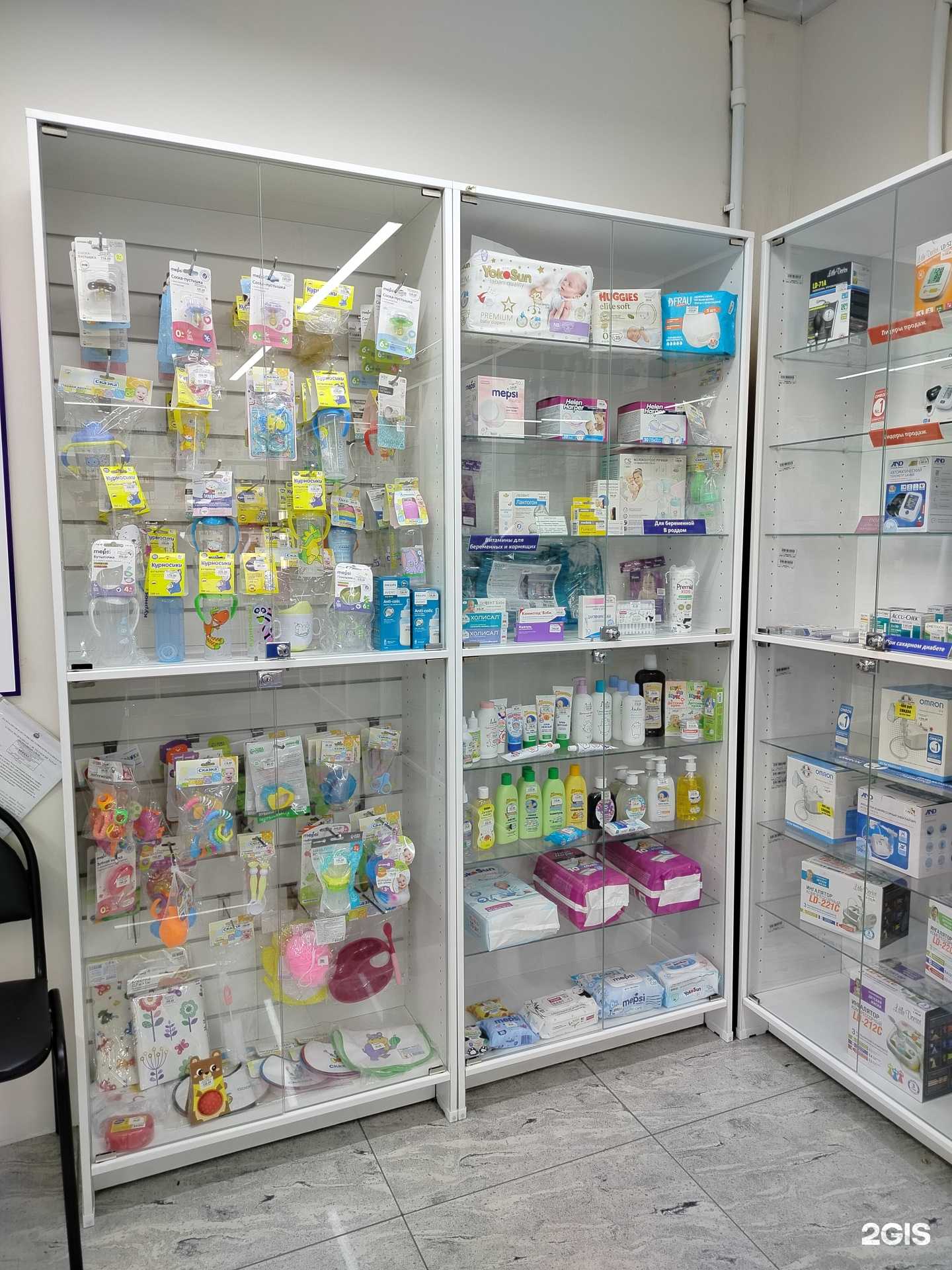 Отзывы на компанию Лара в Улан-Удэ c фото