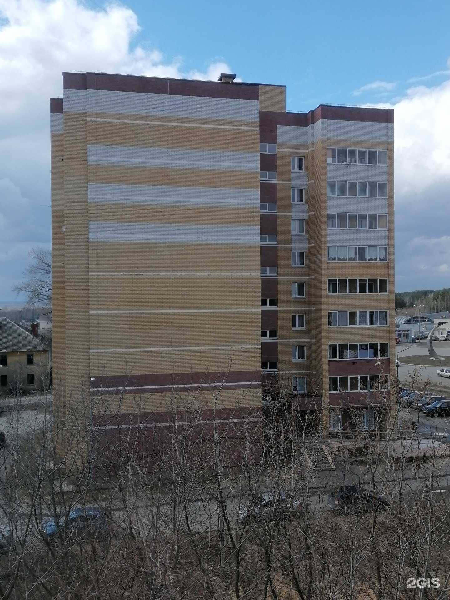 Отзывы на компанию Фармдент в Казани c фото - фотография 2 из 2