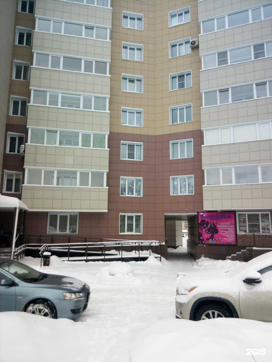 Отзывы на компанию Fly Time в Барнауле c фото - фотография 2 из 2