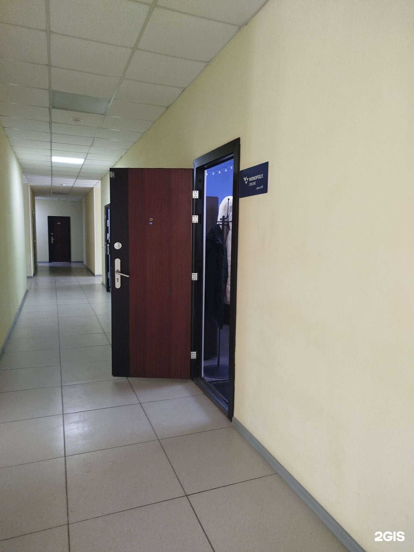 Отзывы на компанию Монополия в Белгороде c фото