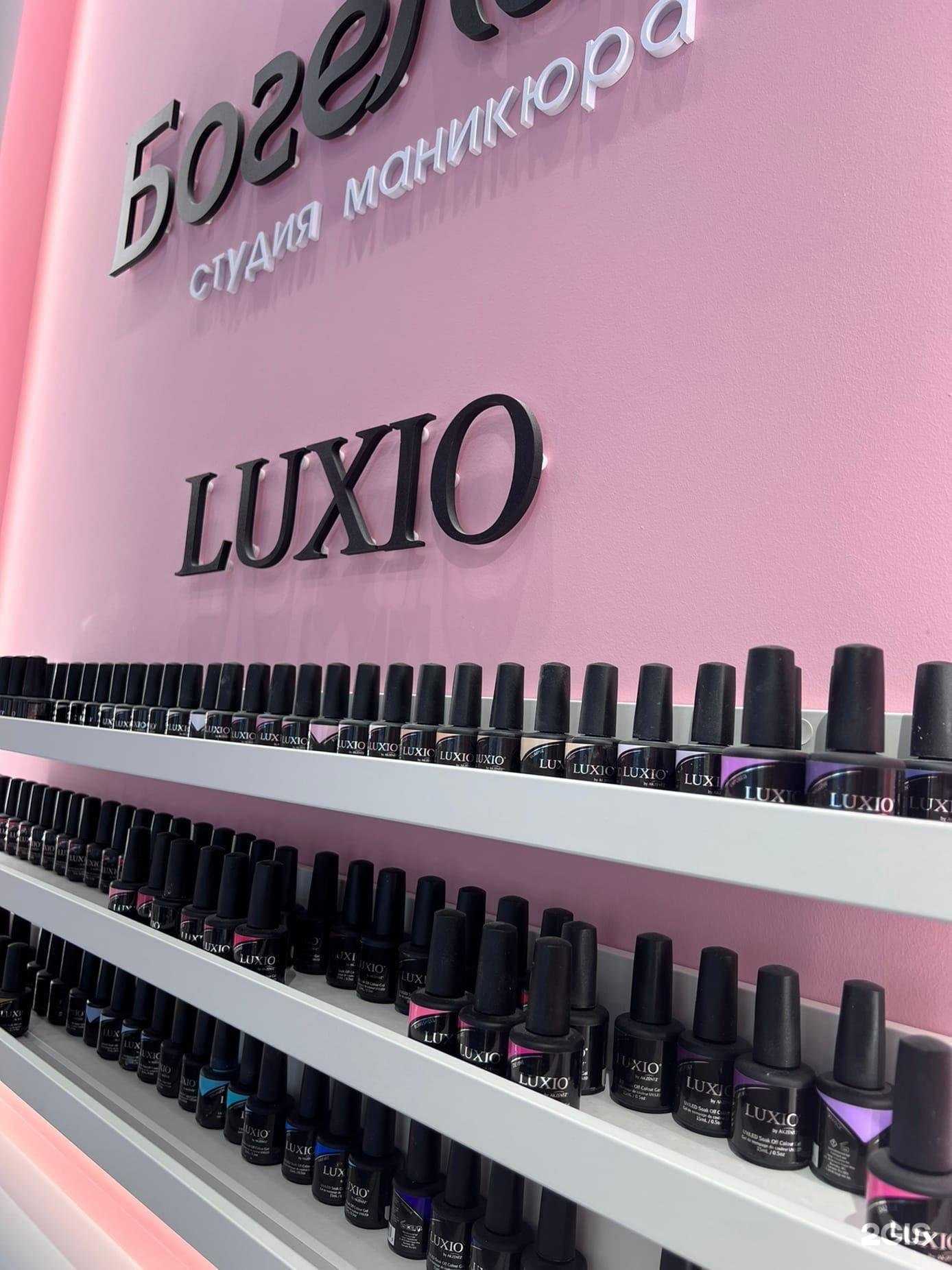 Отзывы на компанию Богелика в Нижнем Новгороде c фото