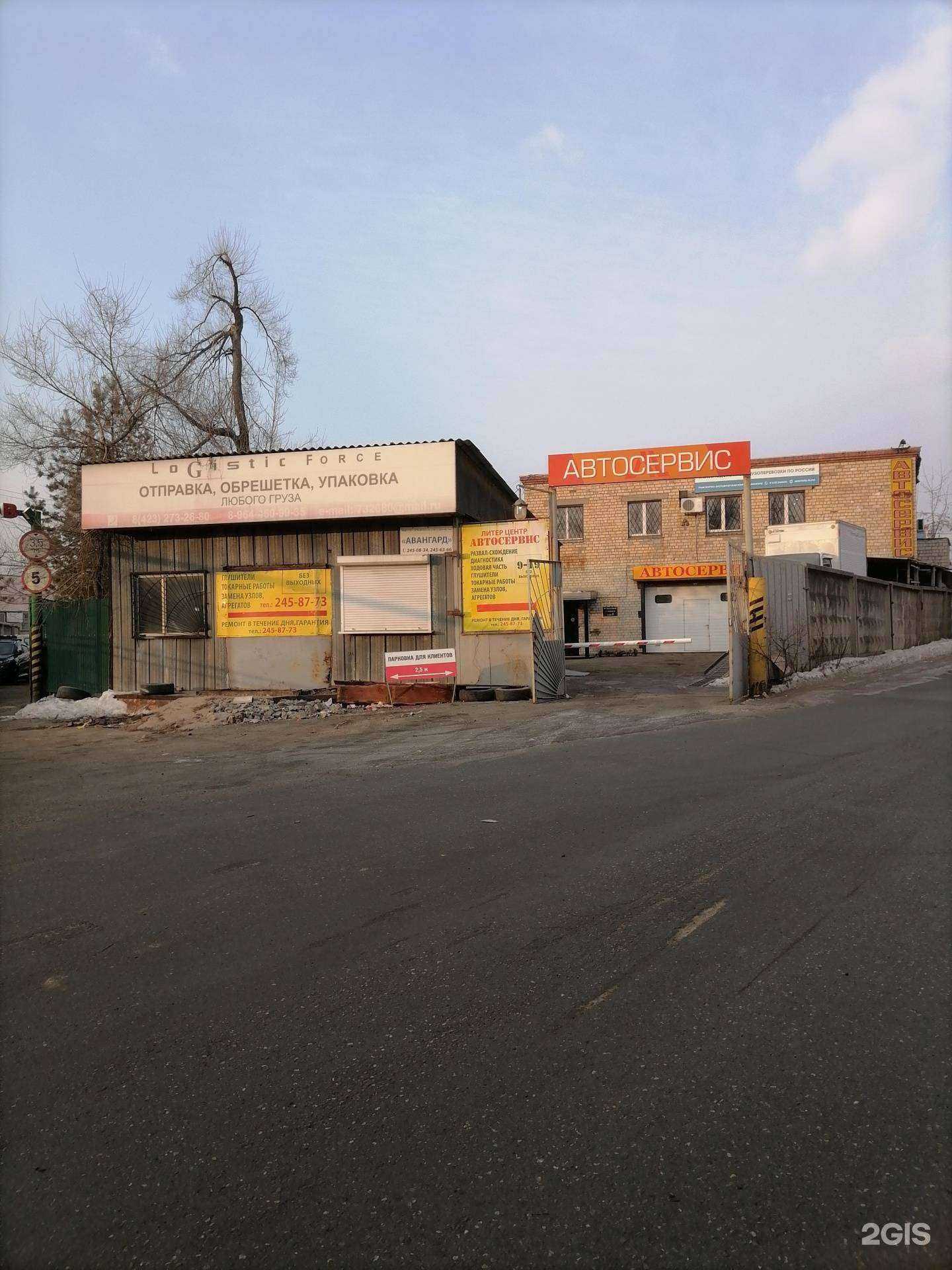 Отзывы на компанию Бюро перевозок в г. Владивосток c фото