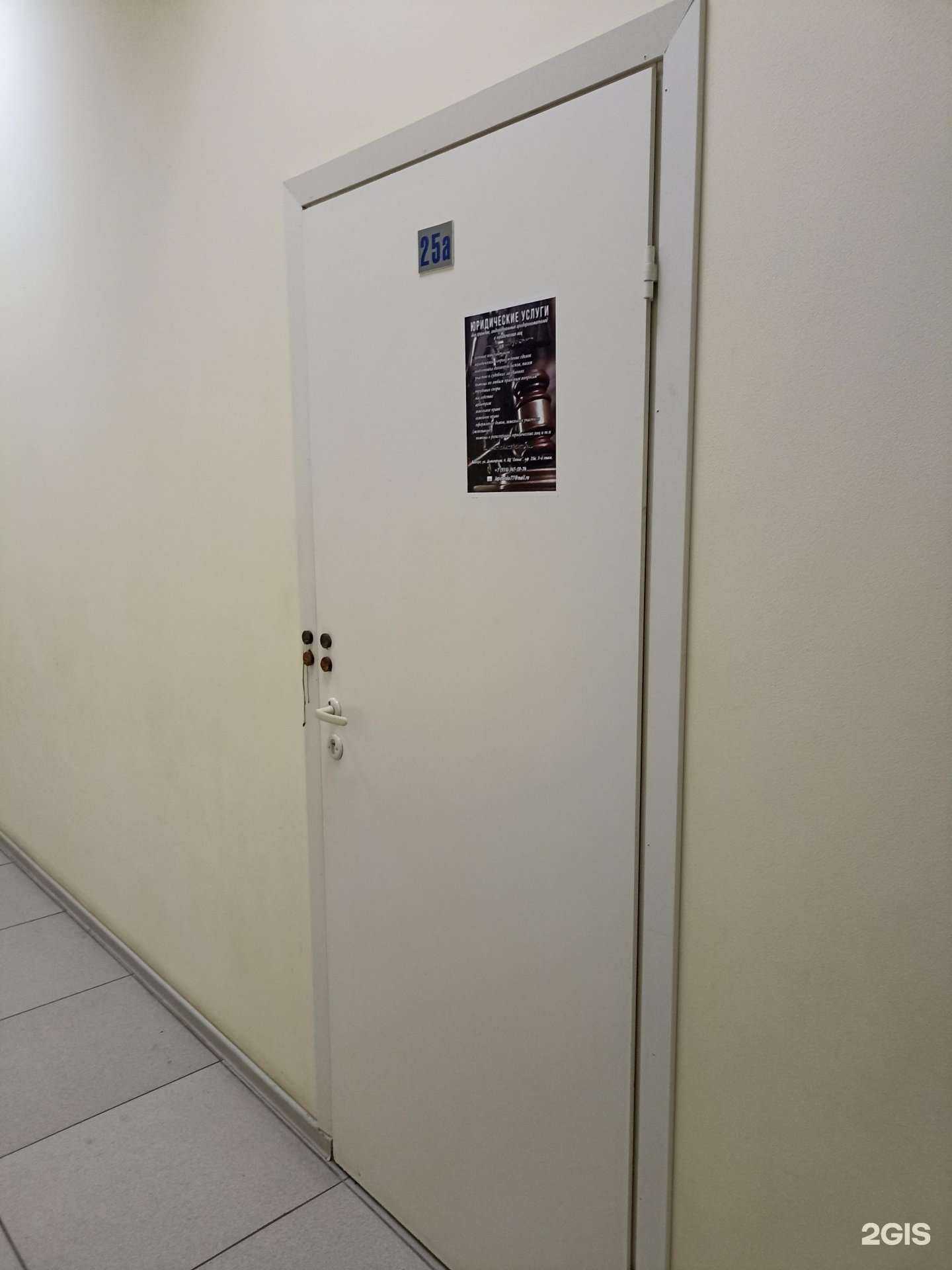 Отзывы на компанию Кабинет юридических услуг в г. Выборг c фото